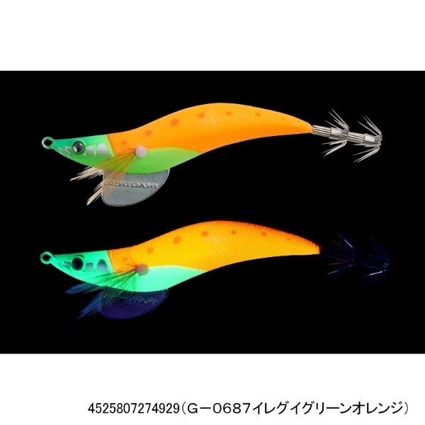 ゲキダキドロッパー2.5号(G-0687イレグイグリーンオレンジ)